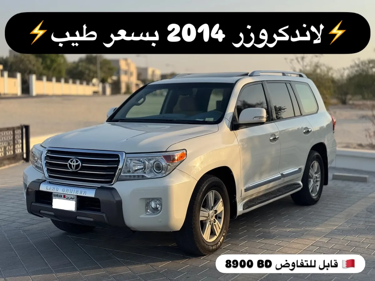 2014 Toyota Land Cruiser GXR