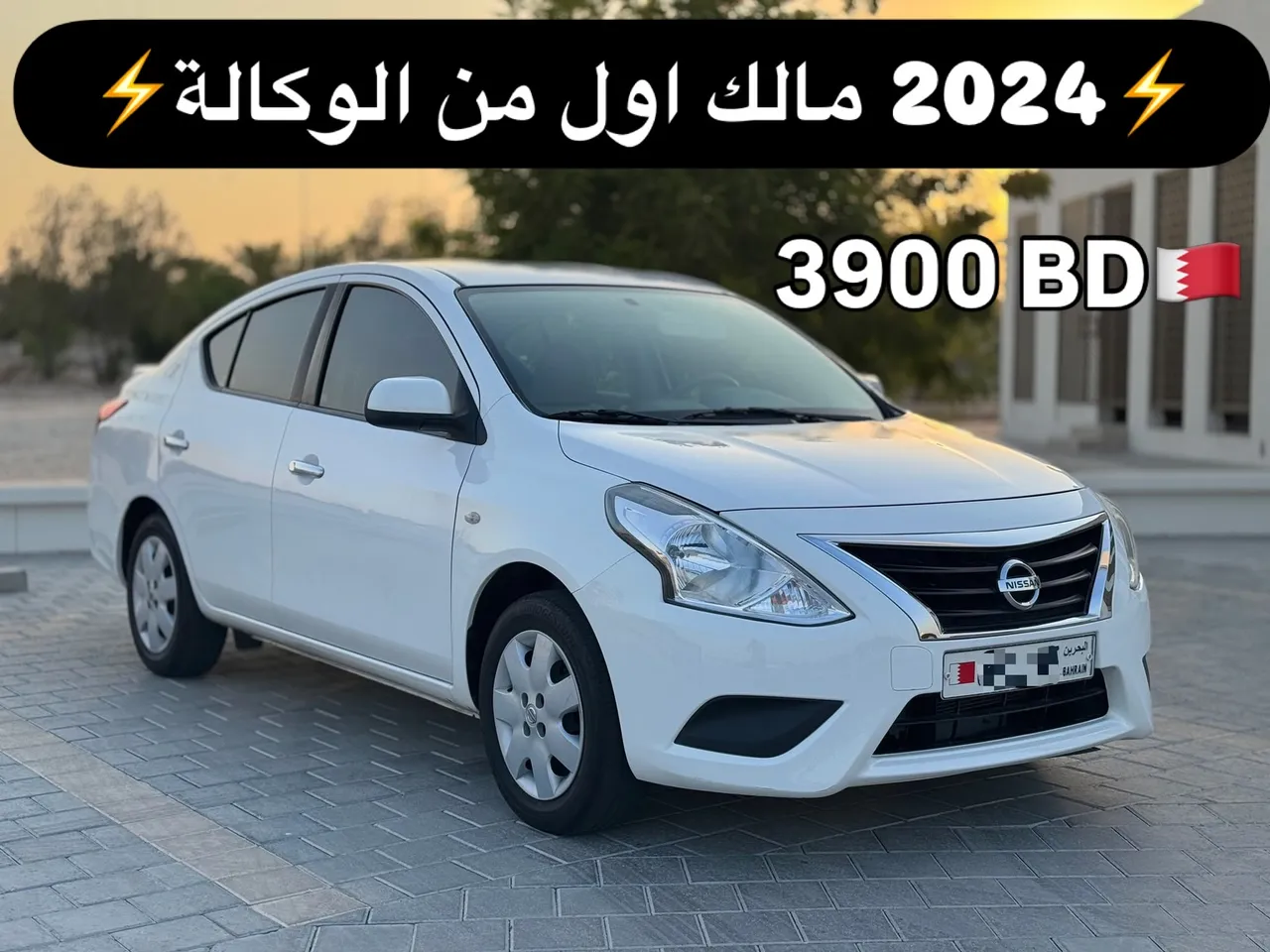2024 Nissan Sunny