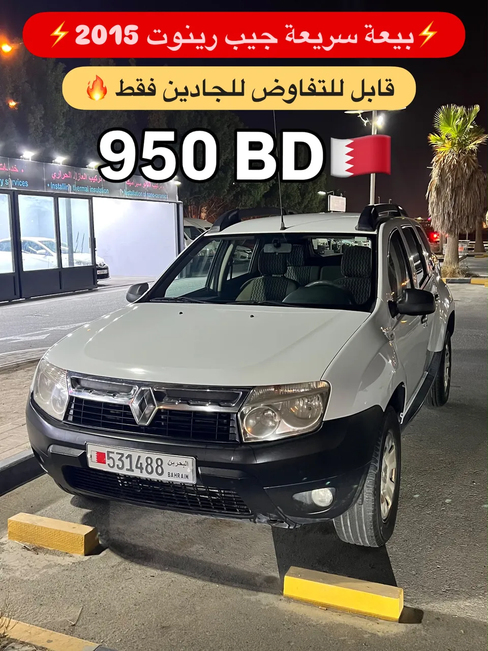 2015 Renault Duster