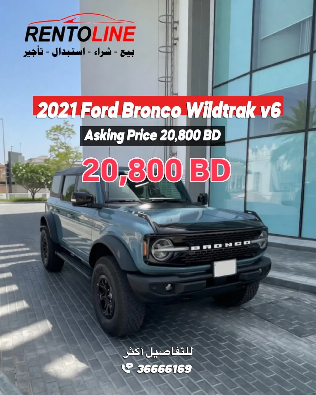2023 Ford Bronco Wildtrak
