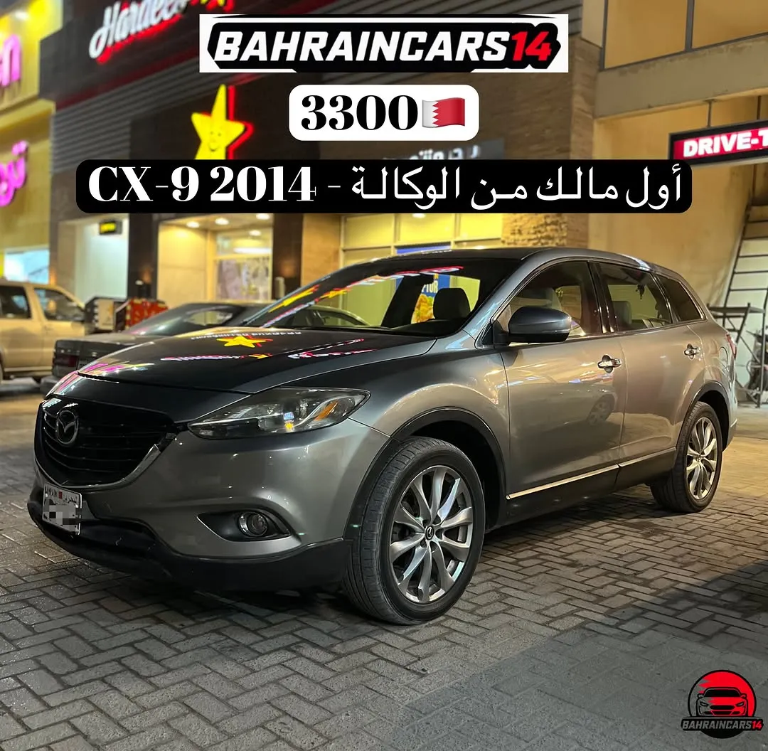 2014 Mazda CX-9