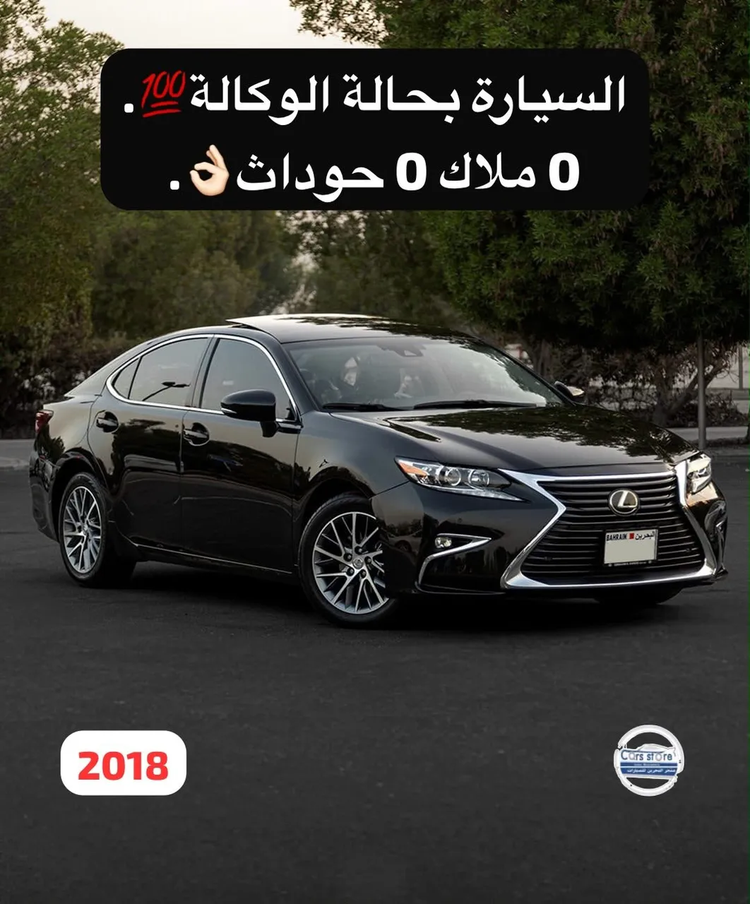 2018 Lexus ES 350