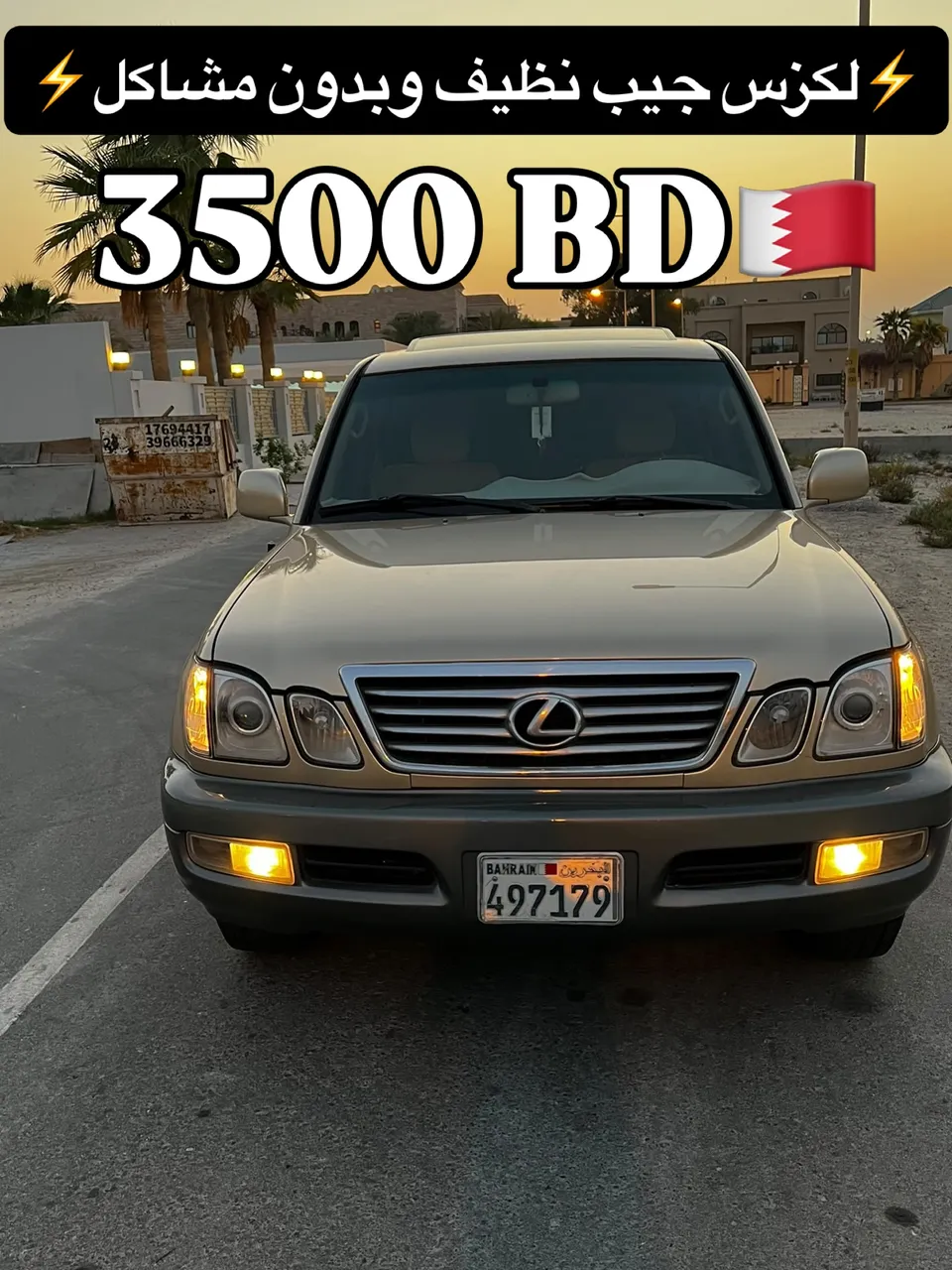 1998 Lexus LX 470