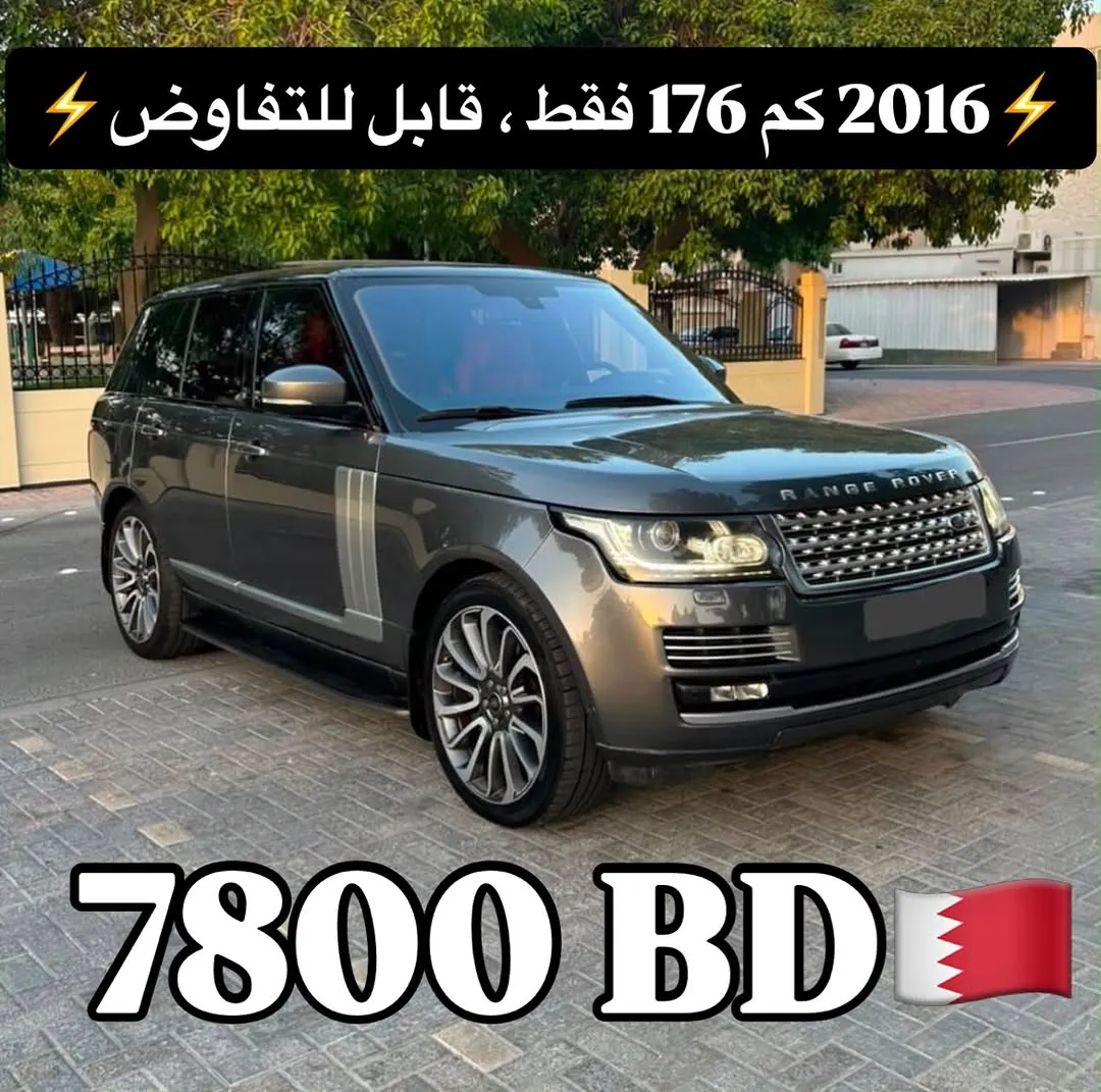 2016 Land Rover Range Rover Vogue