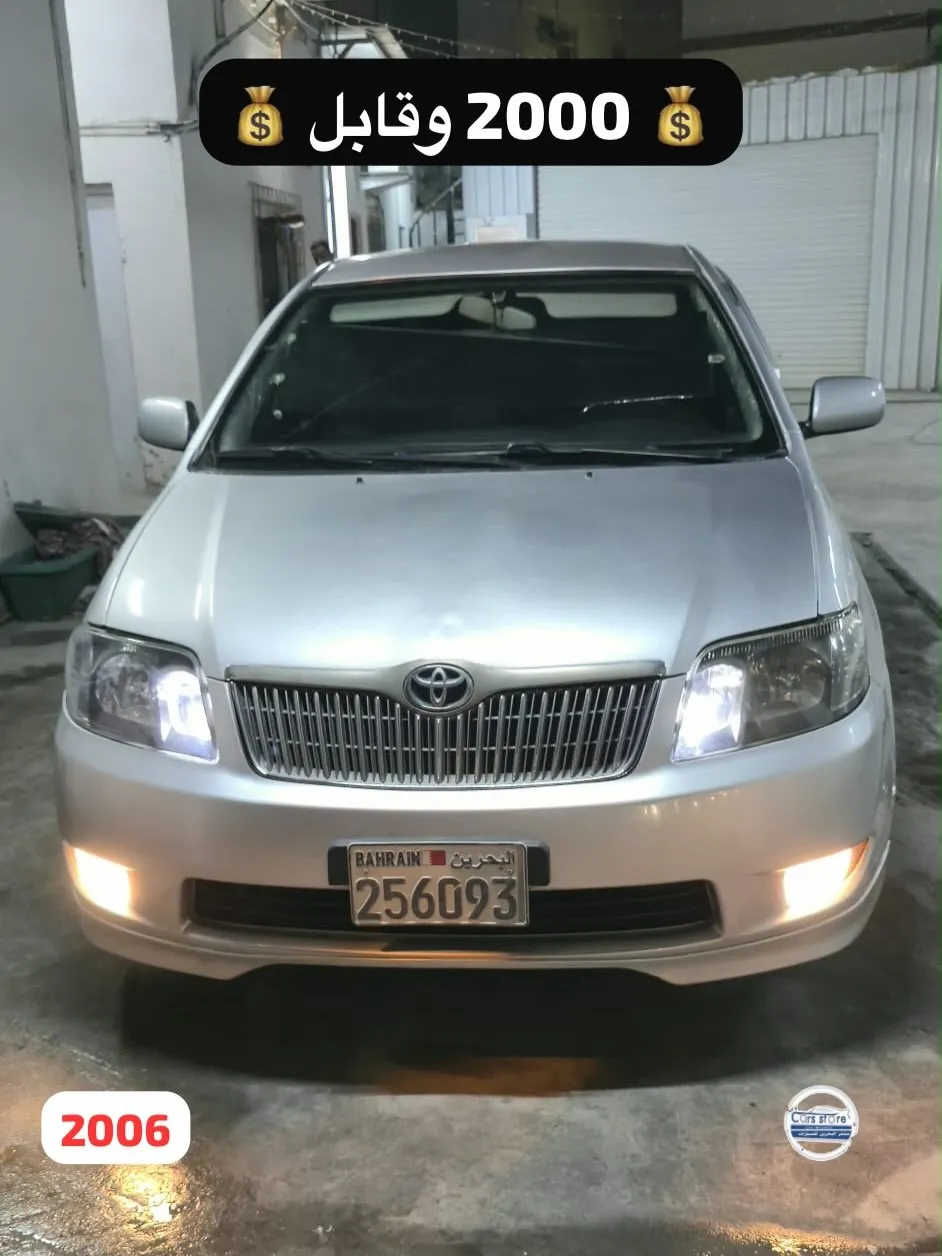 2006 Toyota Corolla