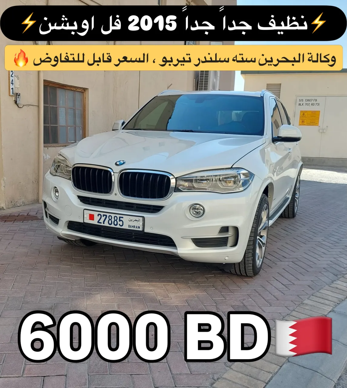 2015 BMW X5 Series Standard