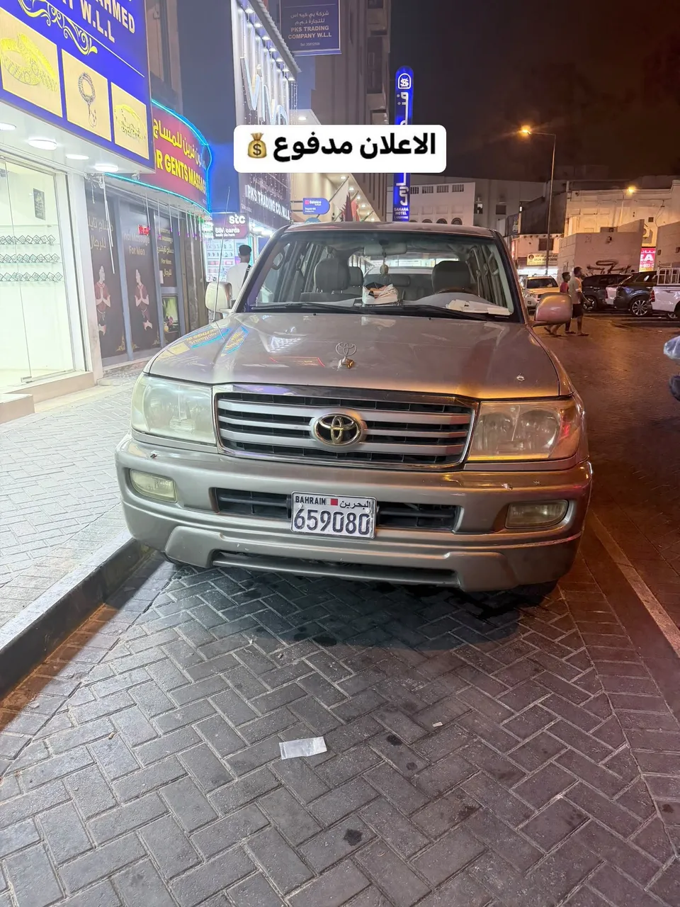 2006 Toyota Land Cruiser GXR
