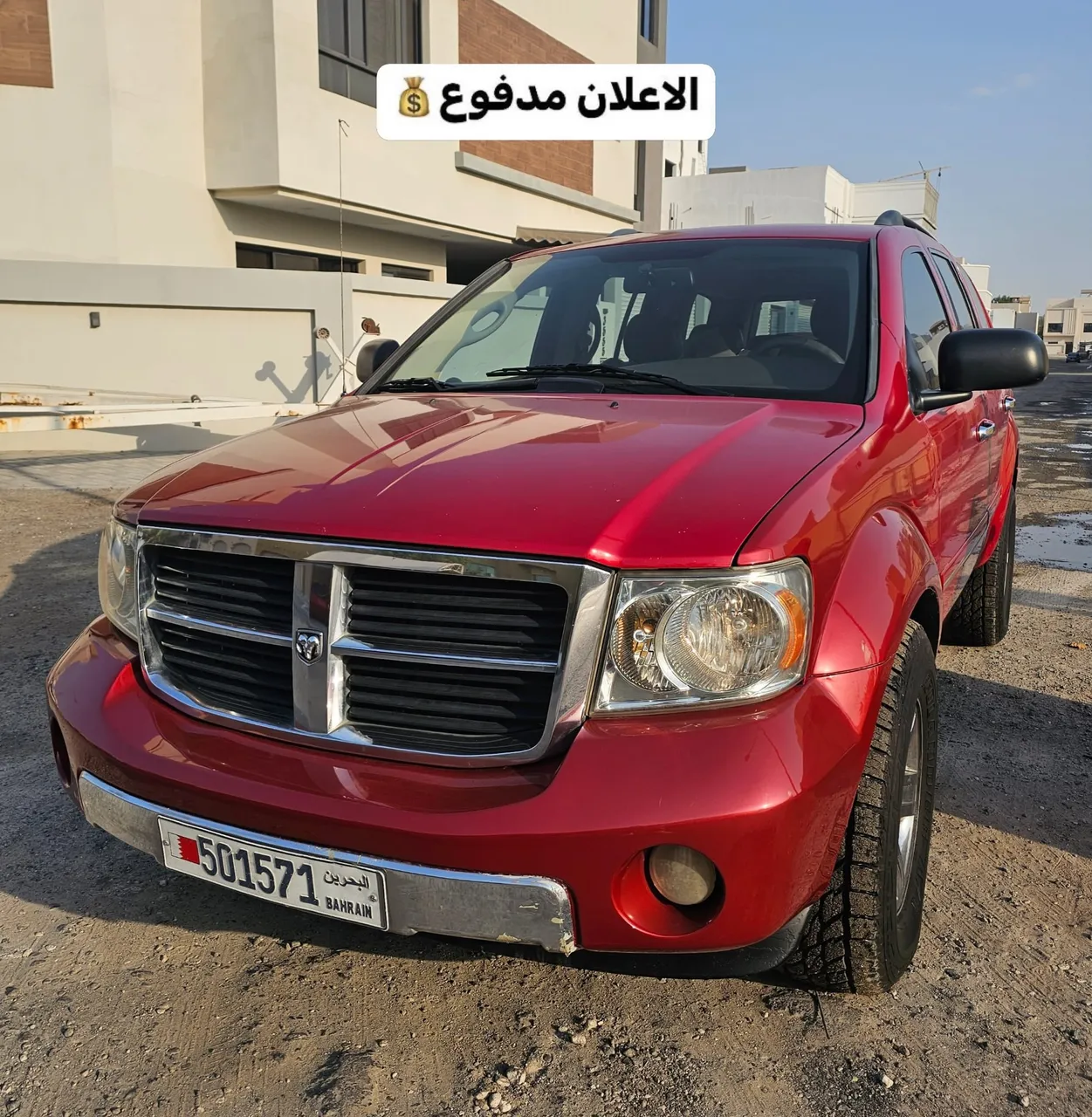 2008 Dodge Durango