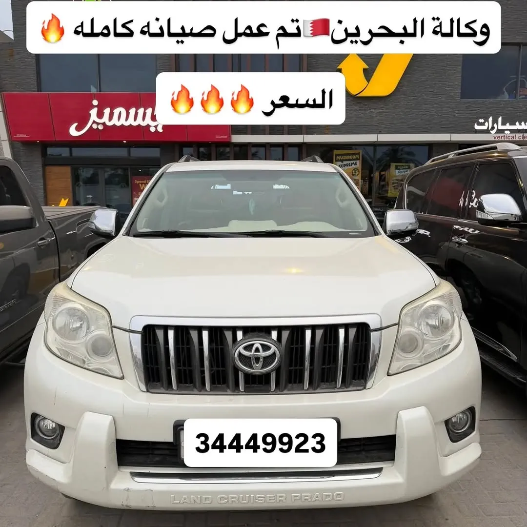 2012 Toyota Prado