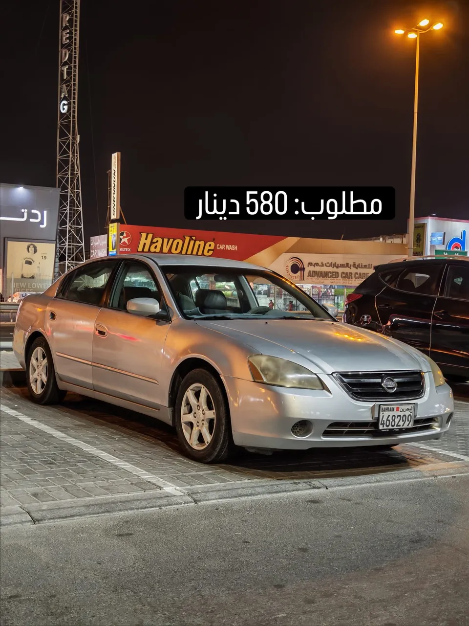 2007 Nissan Altima