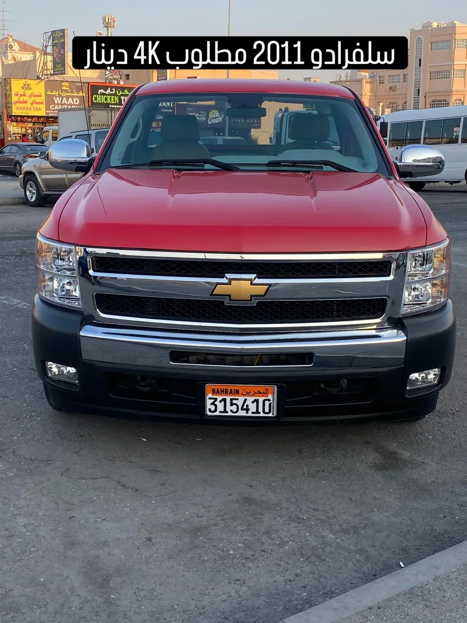 2011 Chevrolet Silverado