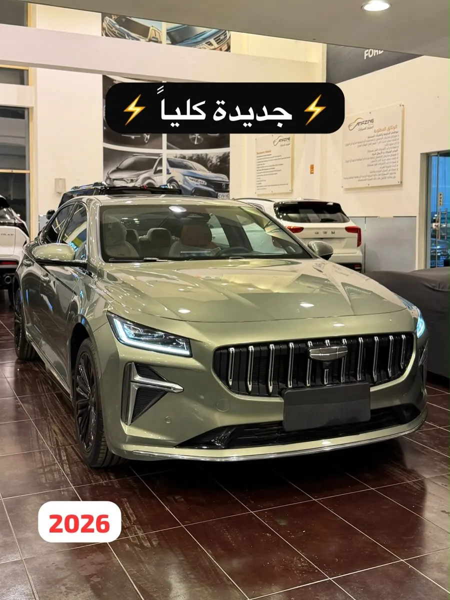 2026 Geely Preface