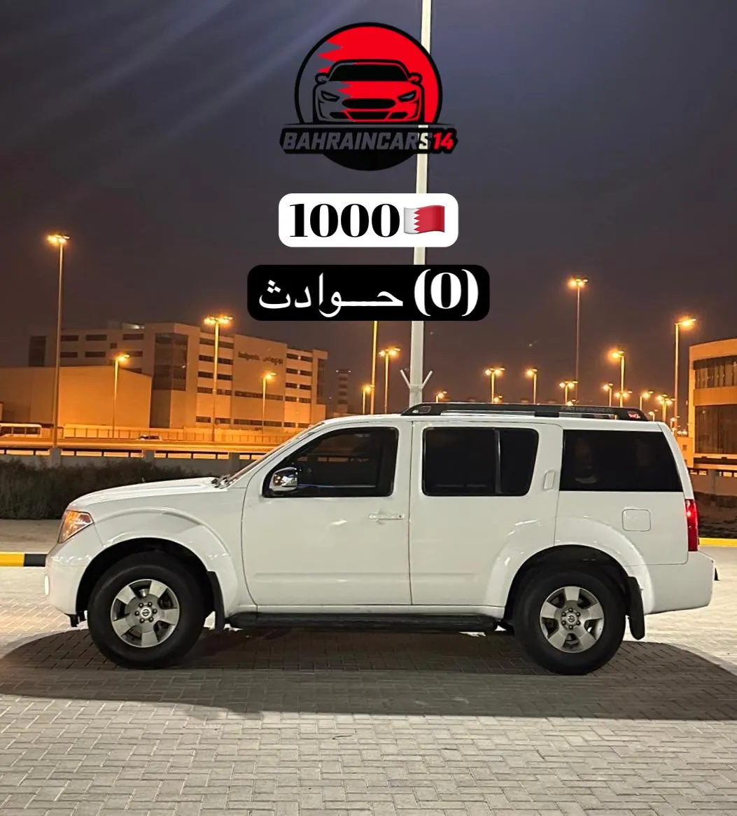 2006 Nissan Pathfinder