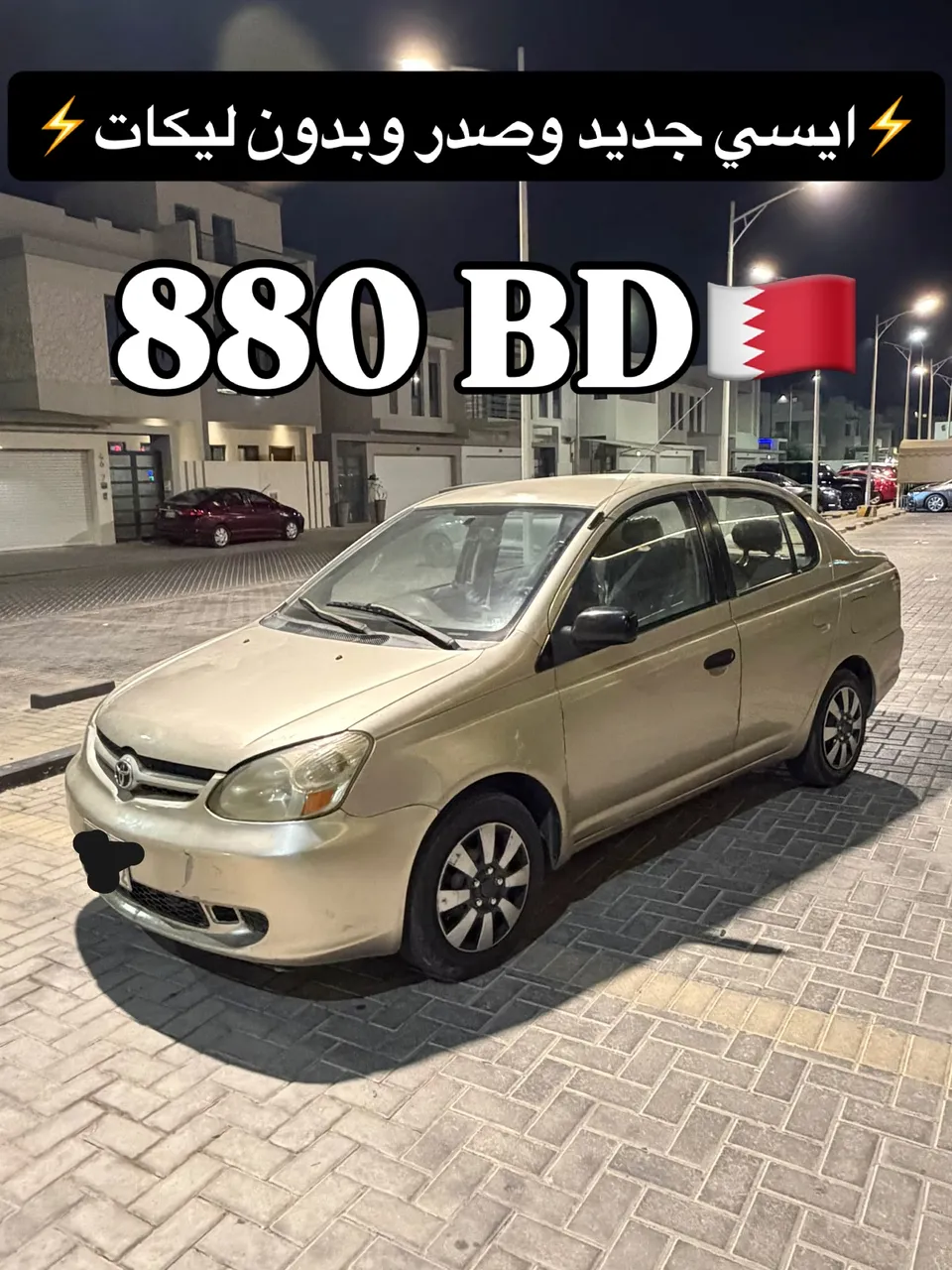 2004 Toyota Echo