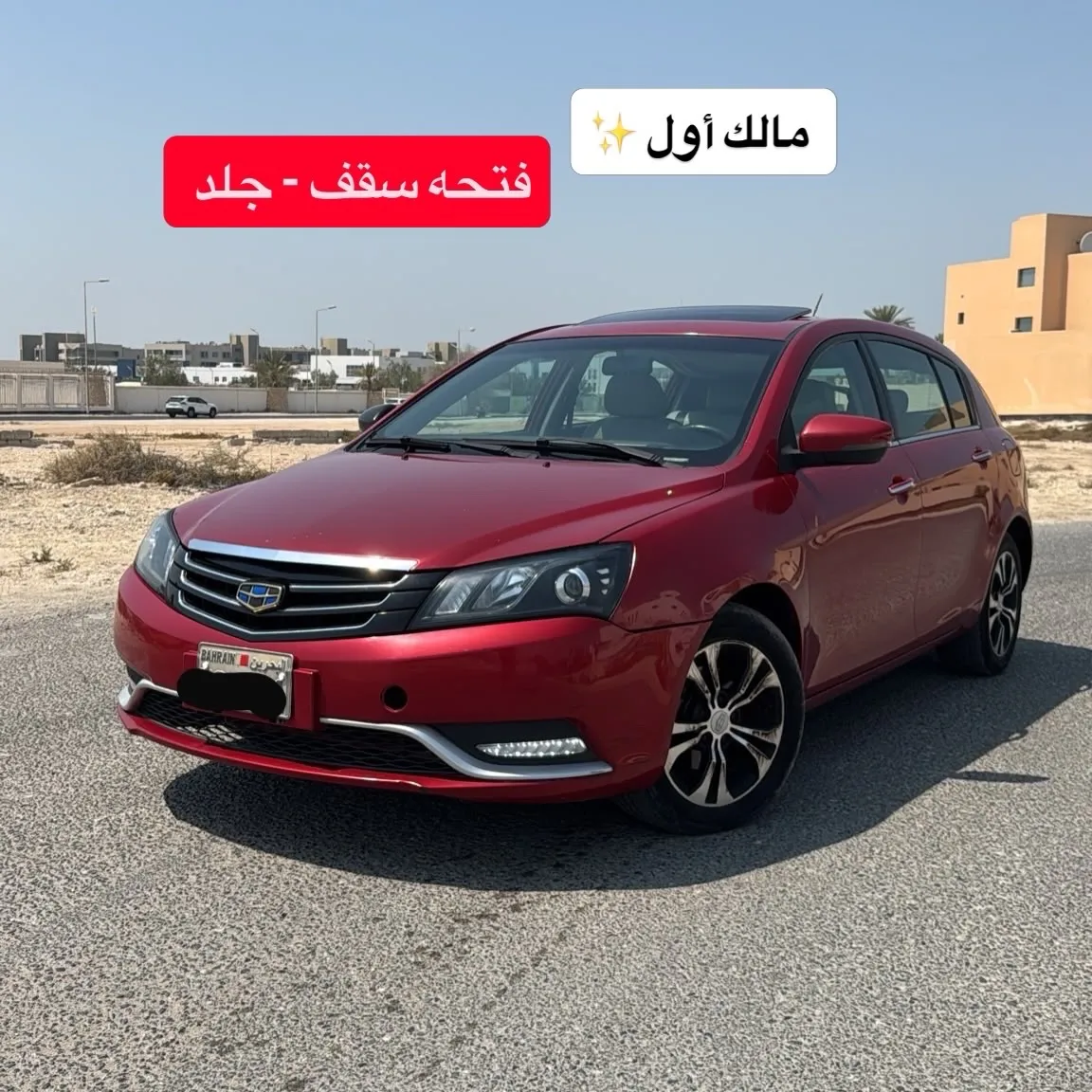 2016 Geely Emgrand GT