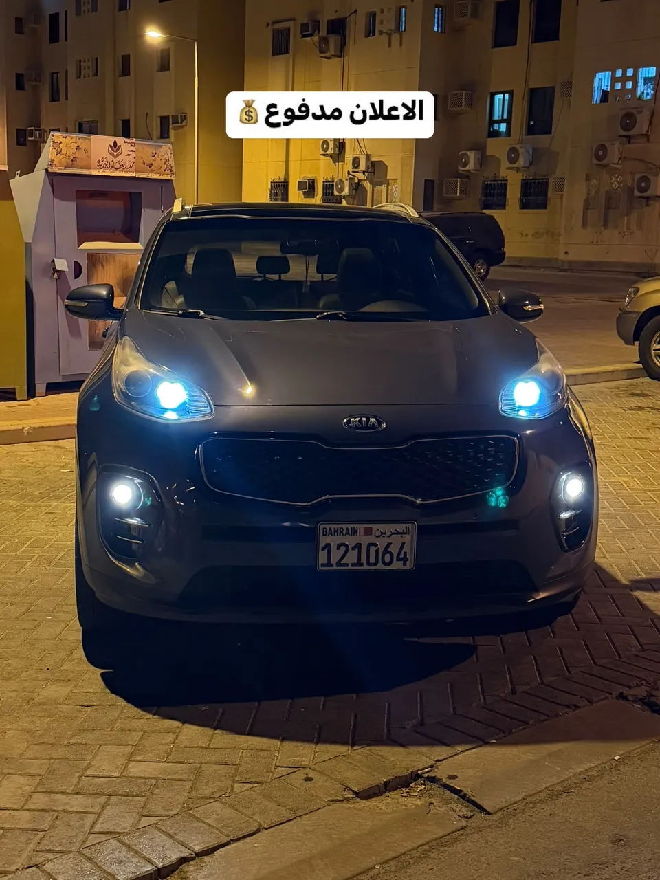 2018 Kia Sportage