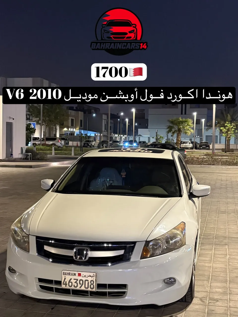 2010 Honda Accord