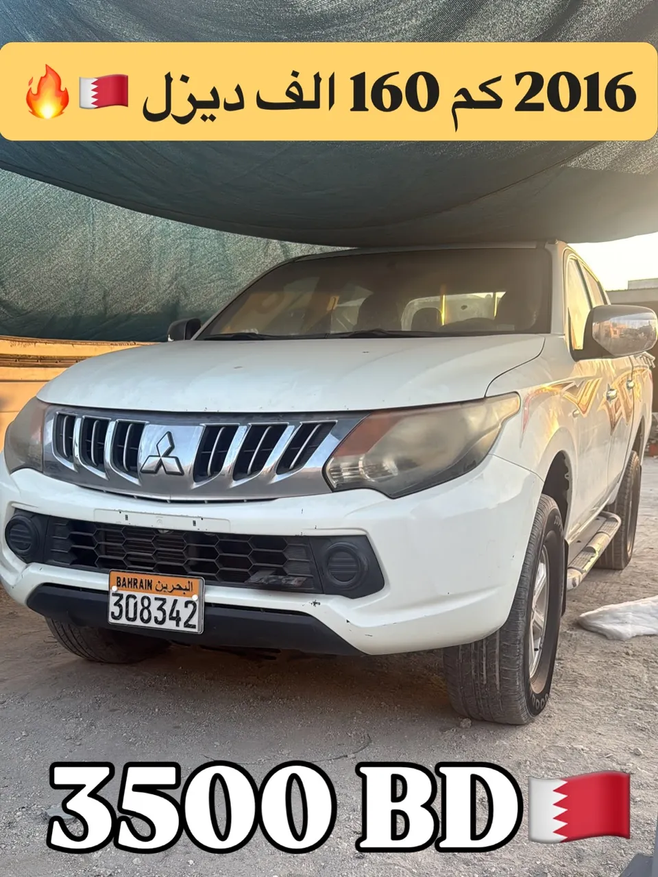 2016 Mitsubishi L200 4WD