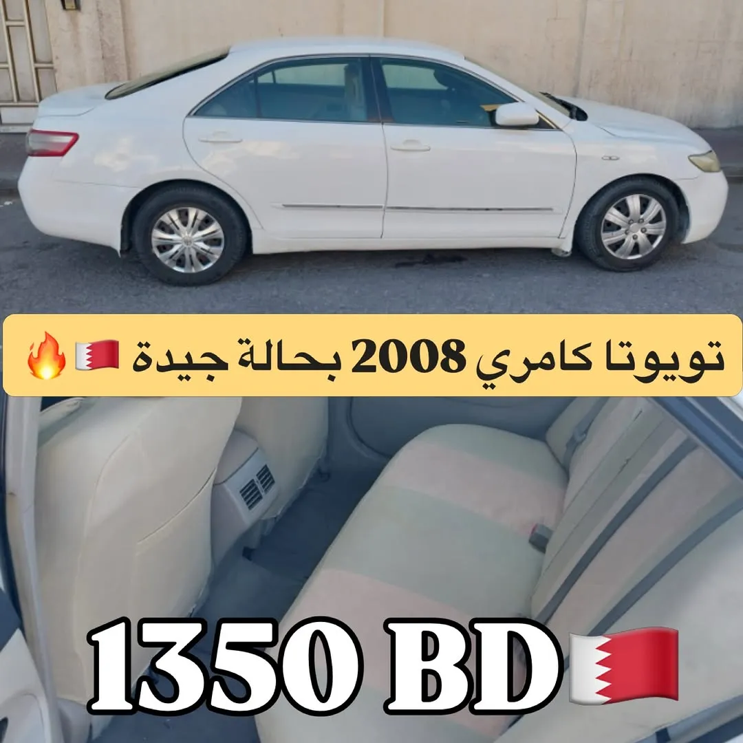 2008 Toyota Camry GL