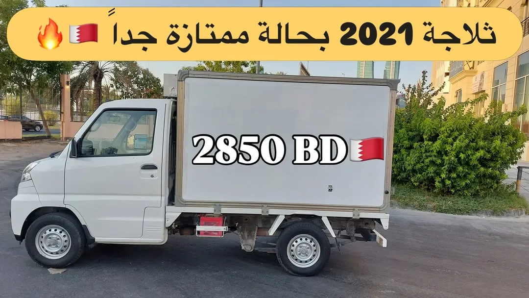 2021 CMC Veryca Chiller Freazar