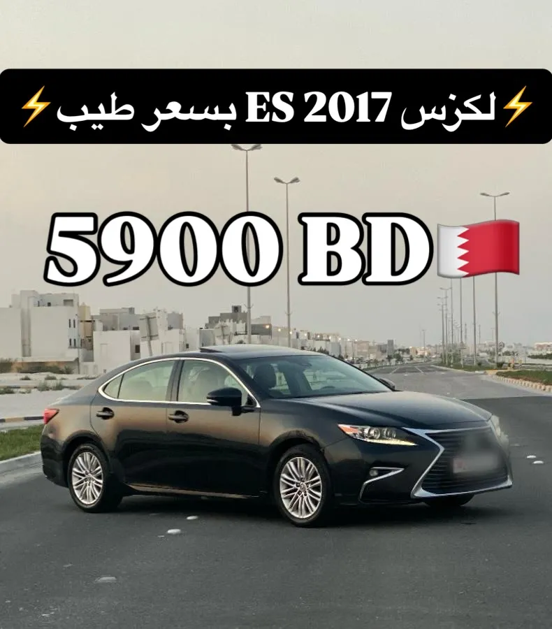 2017 Lexus ES