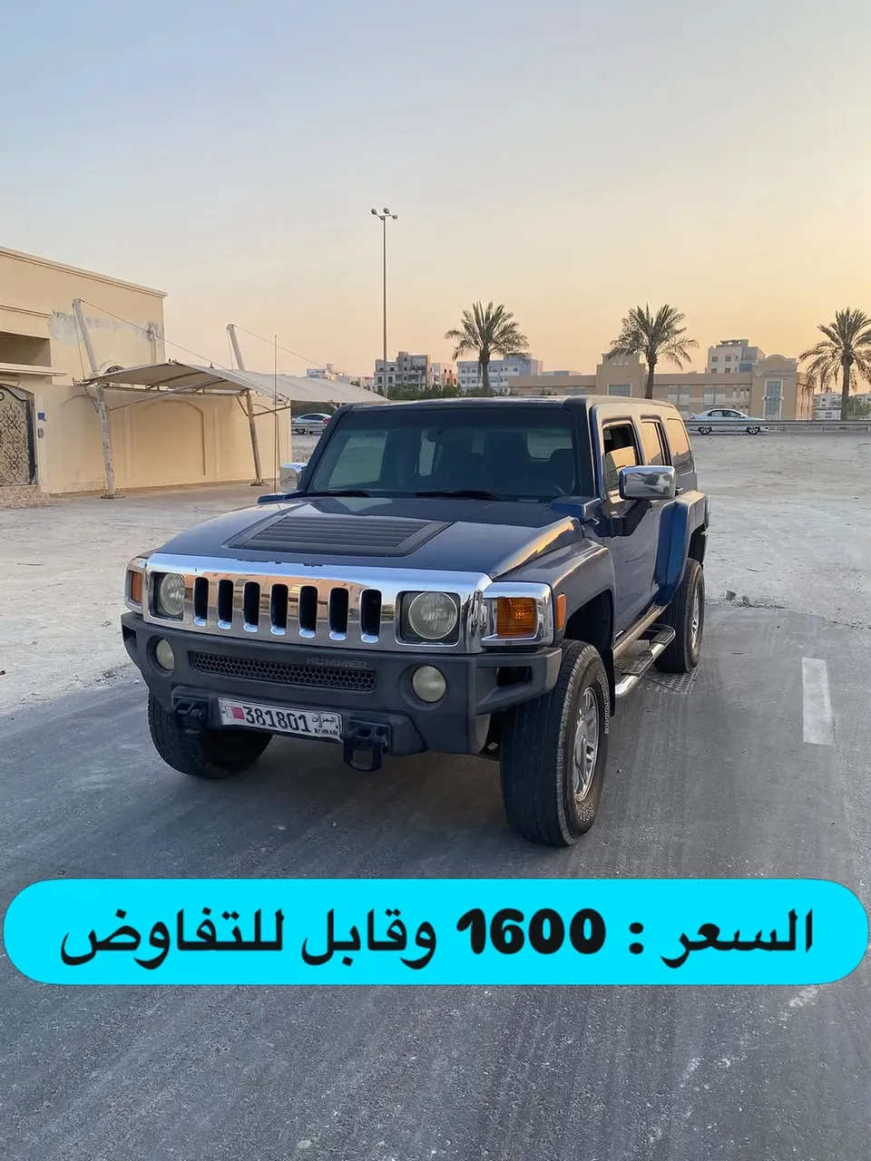 2006 Hummer H3