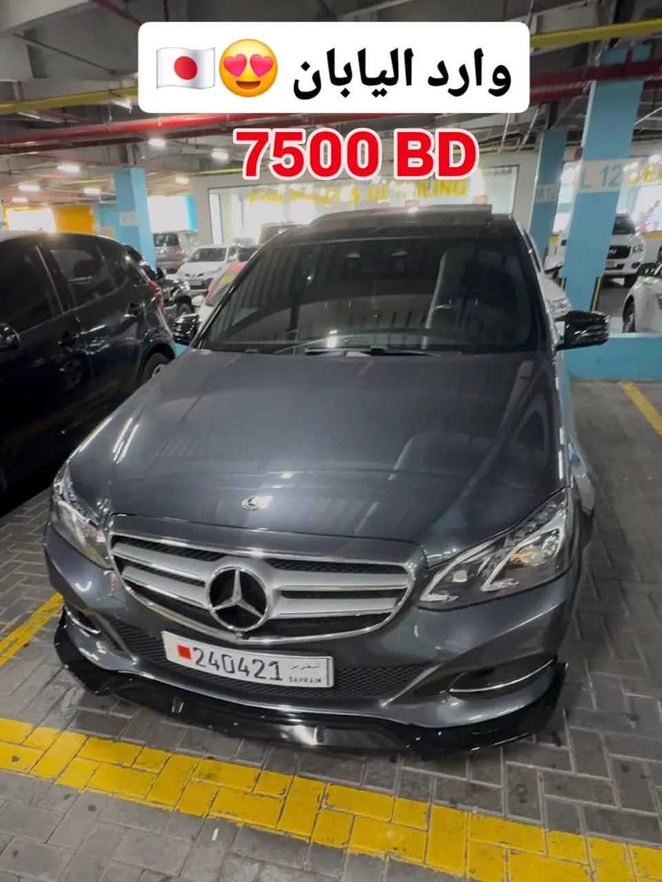 2016 Mercedes Benz E-Class E 350