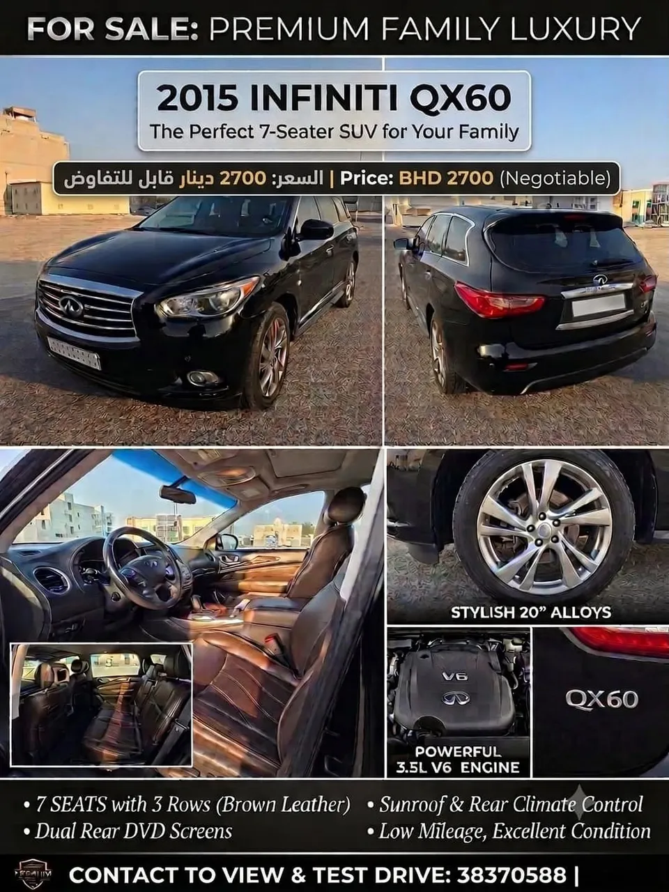 2015 Infiniti QX60