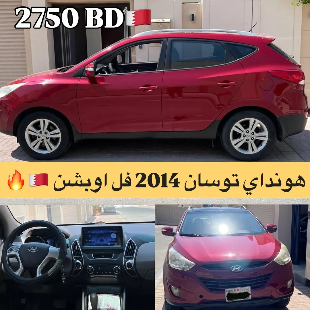 2014 Hyundai Tucson