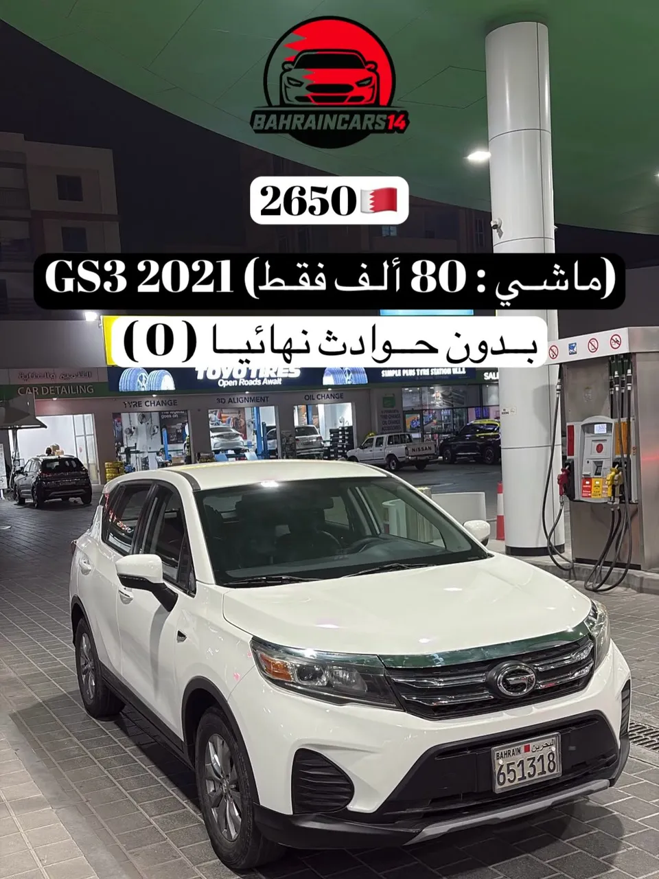 2021 GAC GS3