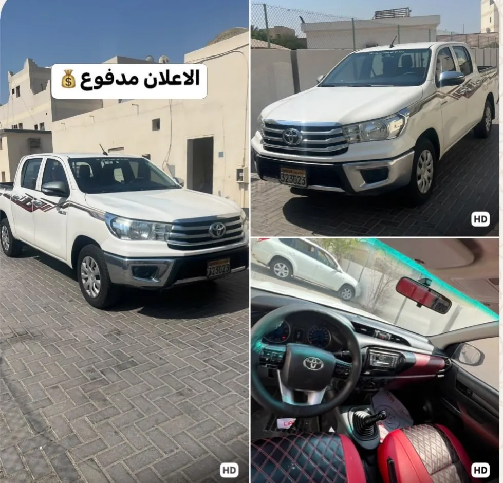 2020 Toyota Hilux
