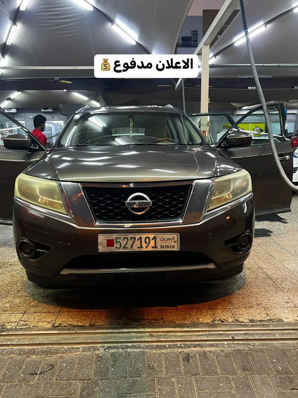 2015 Nissan Pathfinder