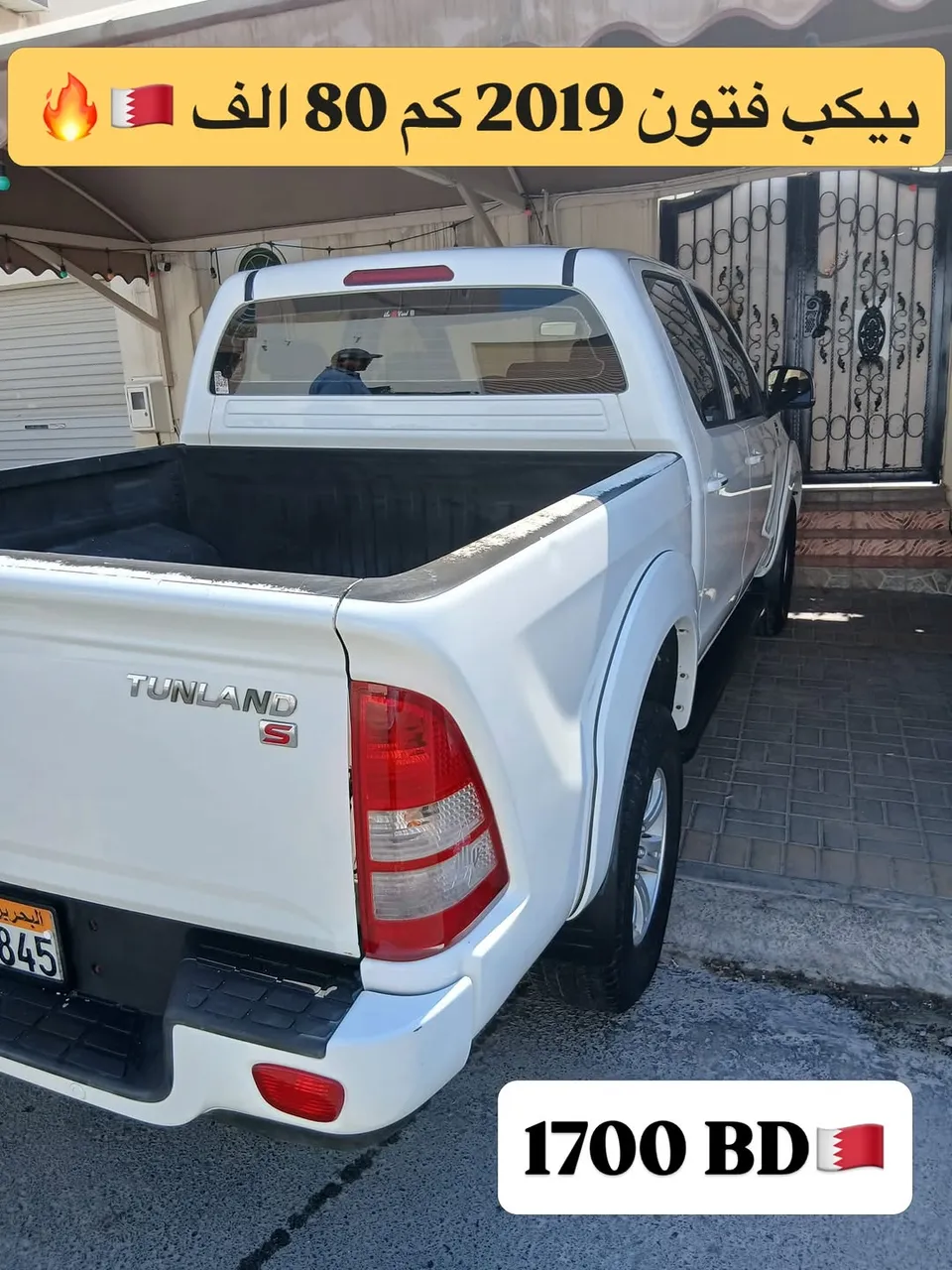 2019 Foton Tunland