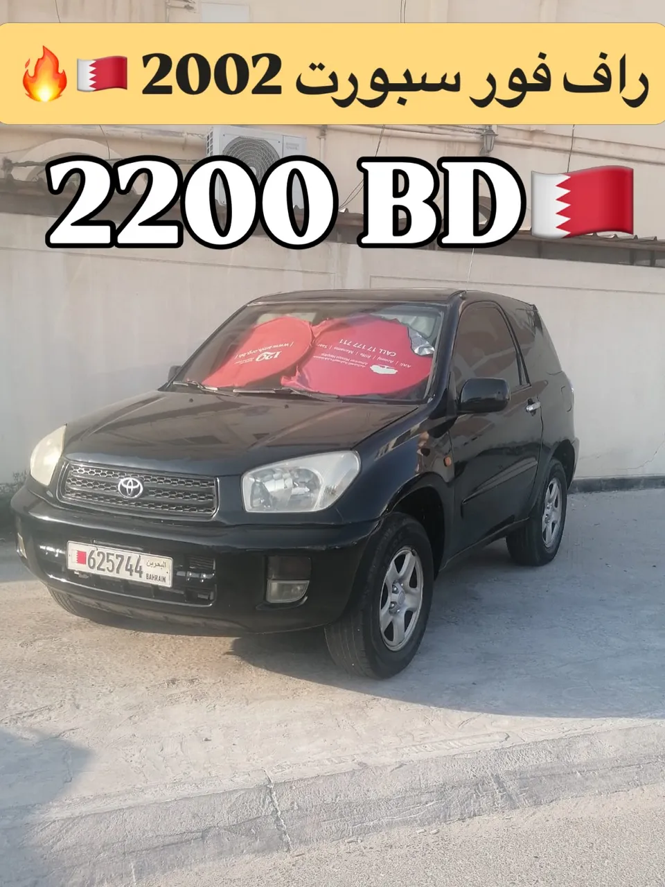 2002 Toyota RAV 4 Sport