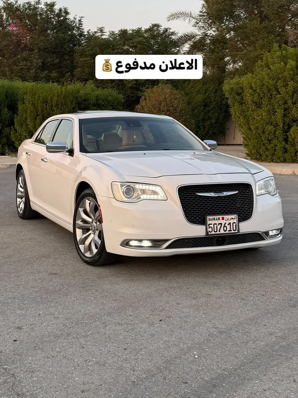 2018 Chrysler 300 S V6