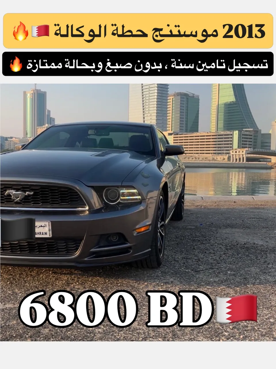 2013 Ford Mustang GT