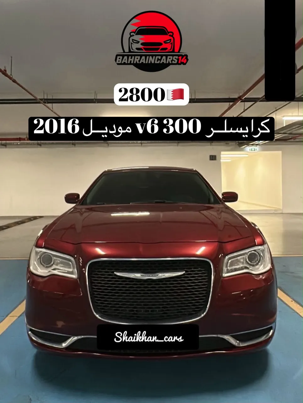 2016 Chrysler 300 S V6