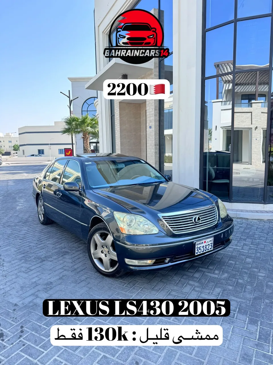 2005 Lexus LS 430
