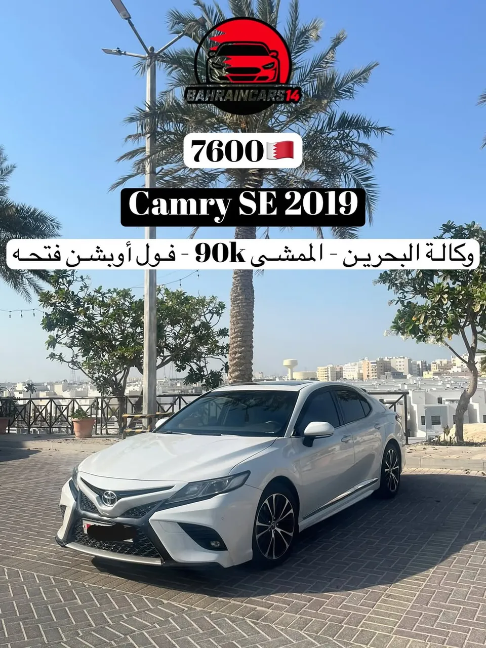 2019 Toyota Camry SE