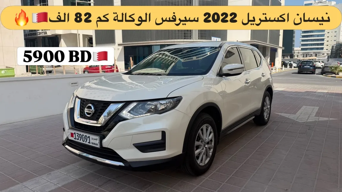 2022 Nissan X-Trail