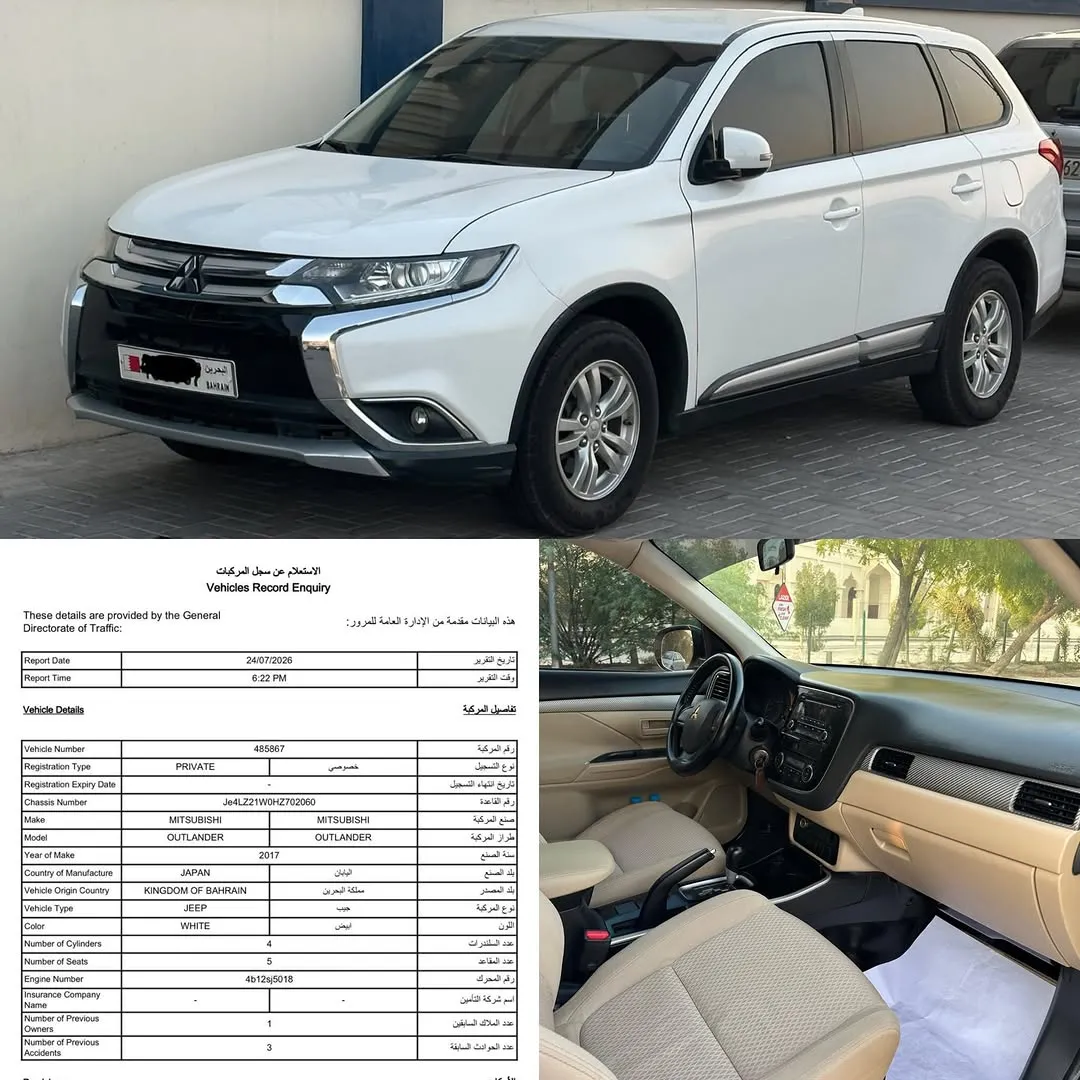 2017 Mitsubishi Outlander