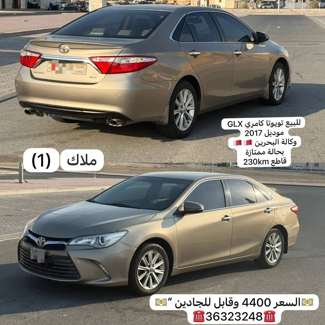 2017 Toyota Camry GLX