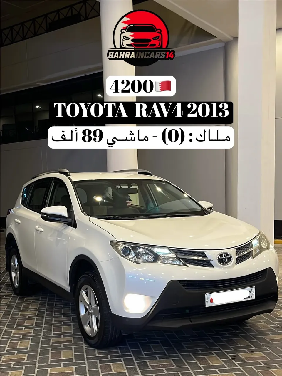 2013 Toyota RAV 4