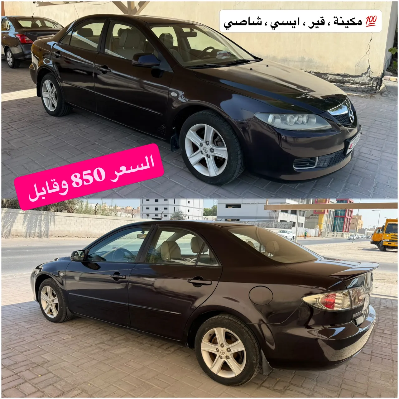 2006 Mazda 6 Mid Option