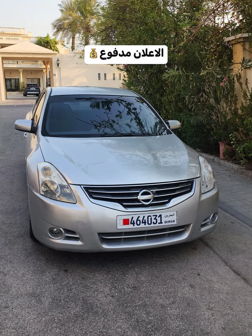 2011 Nissan Altima