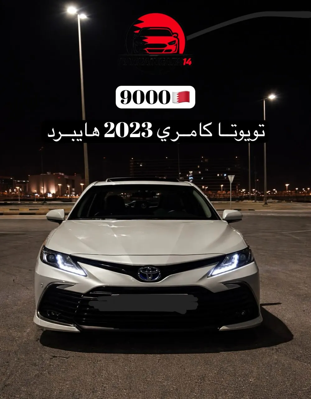 2023 Toyota Camry GLE