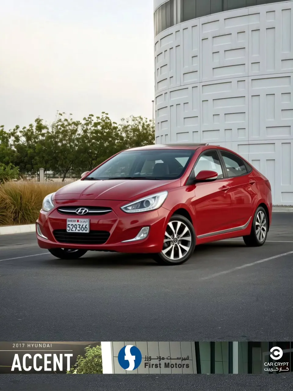 2017 Hyundai Accent
