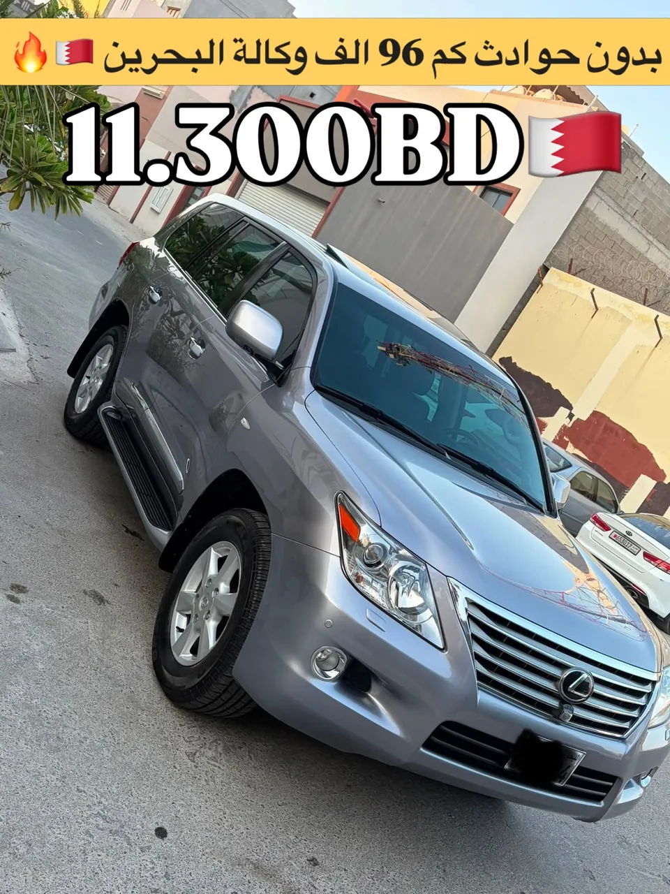2009 Lexus LX 570