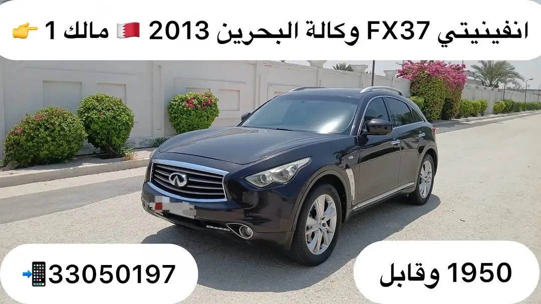 2013 Infiniti FX37