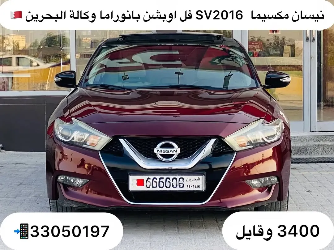 2016 Nissan Maxima SV